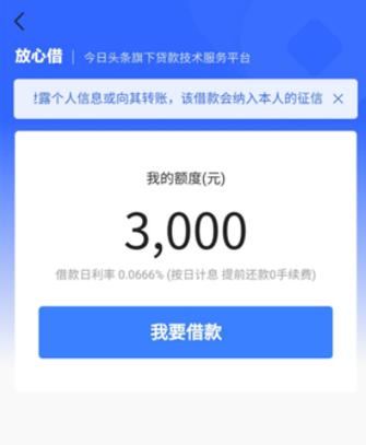备用金额度都是500吗