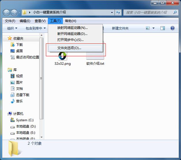 mt管理器看不到文件