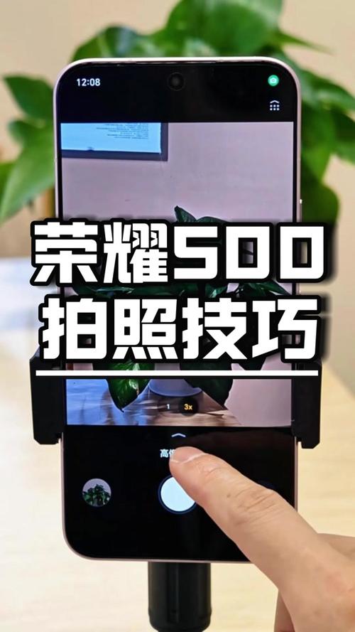 荣耀20拍照怎么设置最清晰截图