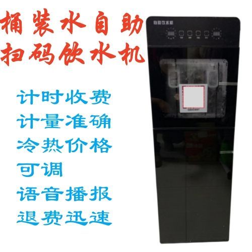 扫码饮料机多少钱一台