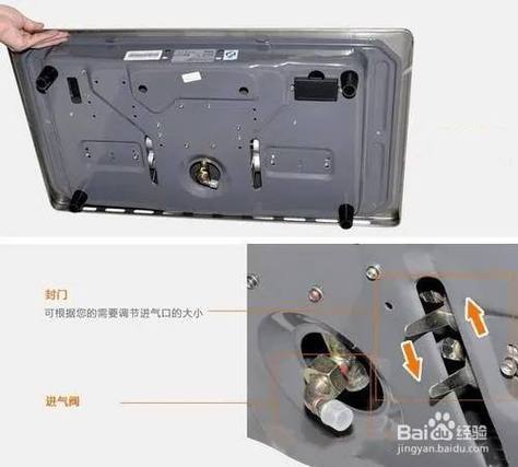 煤气灶红火怎么调蓝火截图