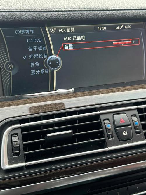 宝马3系车蓝牙连接没声音