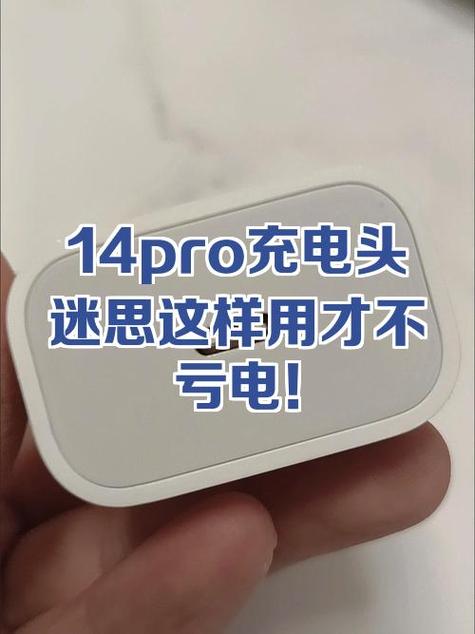 为什么iphone充电越充越少