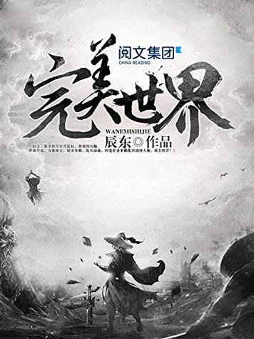 辰东遮天三部曲图标