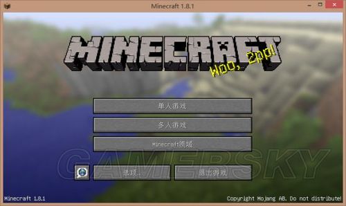 MC阿尔法0.4.0