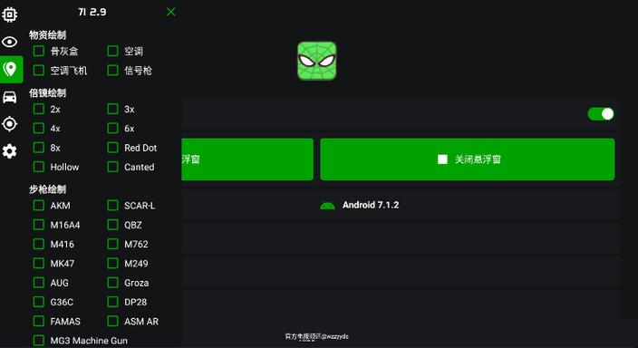 暗区公益直装无卡密