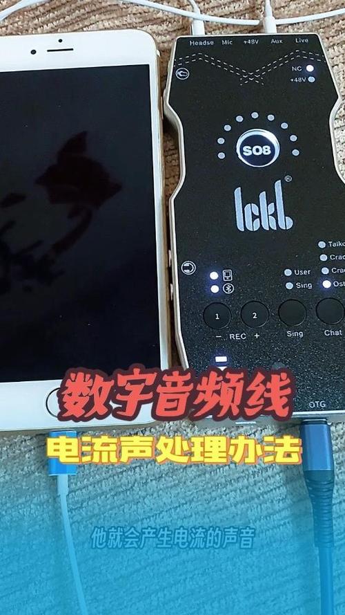 声卡电流声很大怎么回事截图