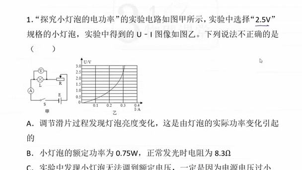 打火哒哒哒响有电但启动不了