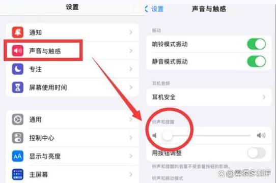iphone手机相机声音怎么关闭截图