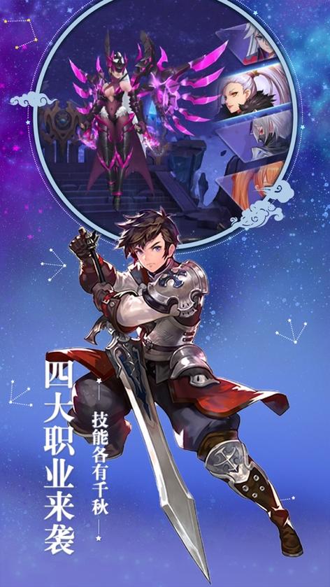 召唤之旅v1.51冷狐版图标