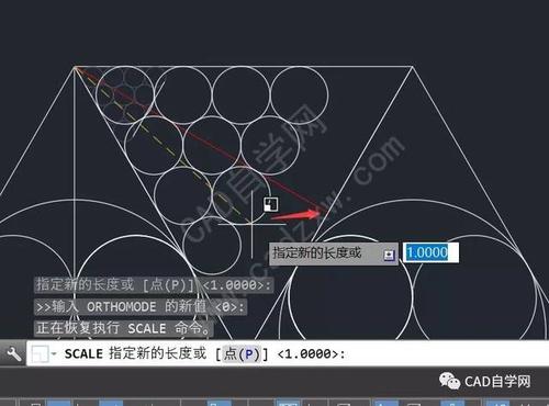 CAD缩放大小的方法游戏截图