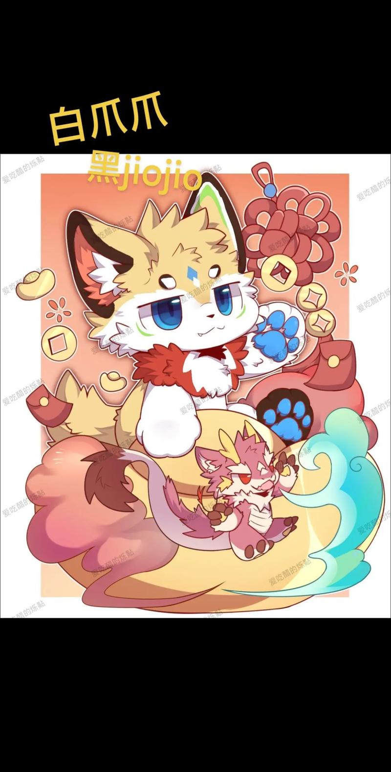 黄福瑞兽动画免费观截图