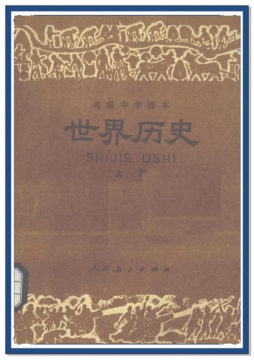 迷你世界历史旧版本大全图标