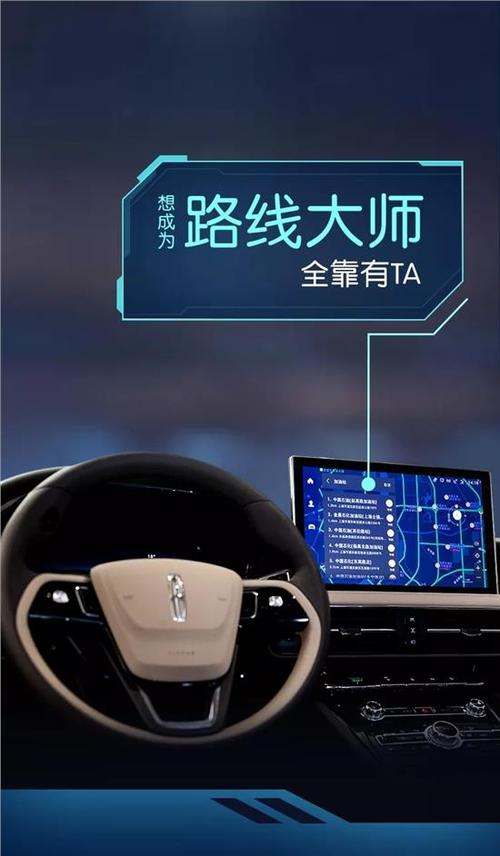滴滴怎么更改路线