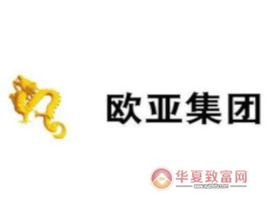 欧亚集团官网缩略图