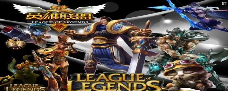 英雄联盟内打不出字缩略图