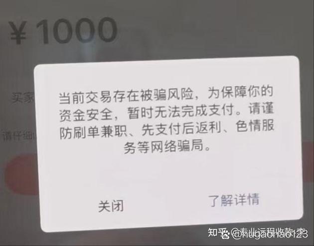 支付宝不能扫二维码是什么原因截图