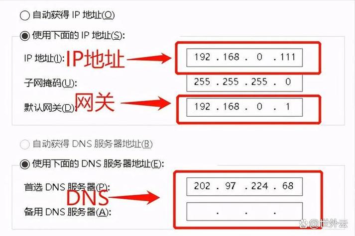usb外置网卡怎么设置ip缩略图