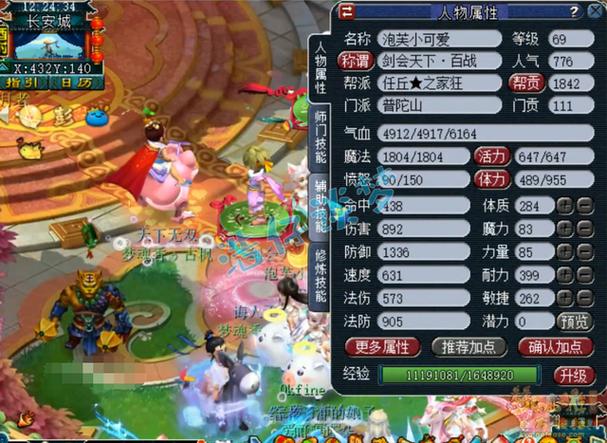 梦幻西游69还有人玩吗