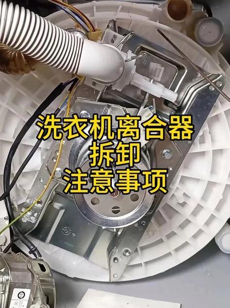 洗衣机波轮螺丝拧不动怎么办图标