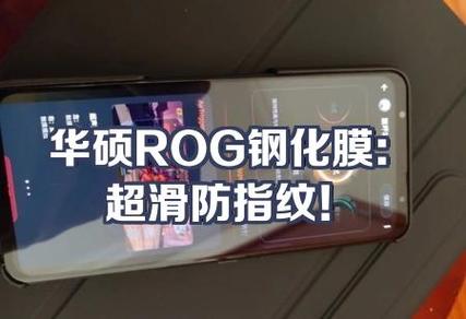 钢化膜后触屏不灵敏