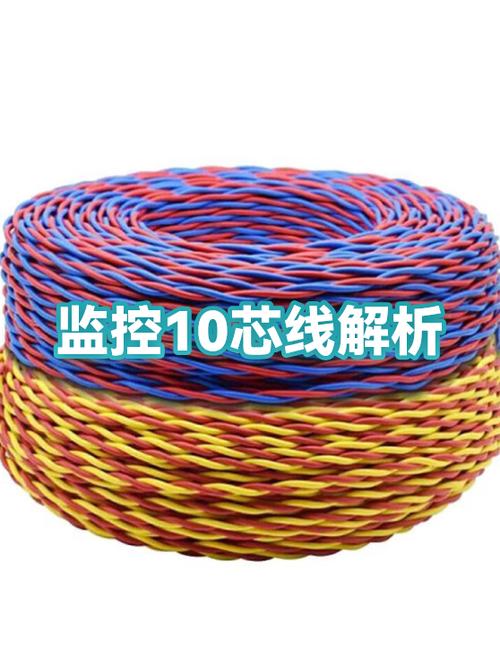 监控线是几芯的