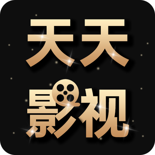 天天影视追剧缩略图