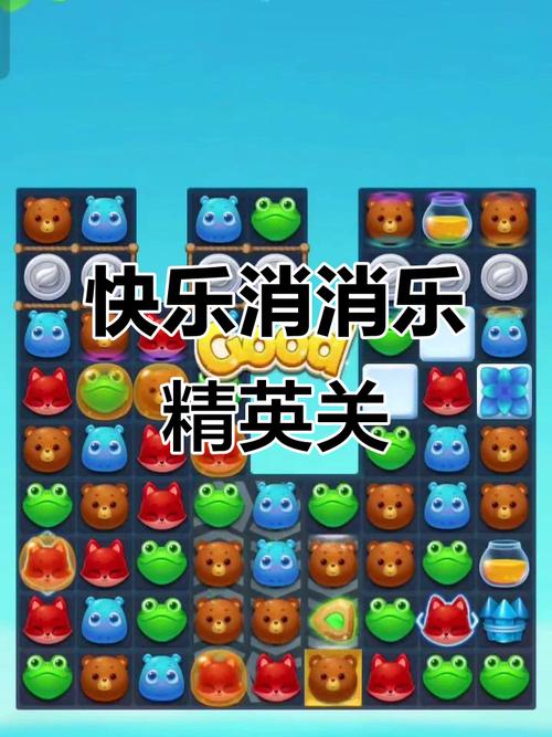 消消乐隐藏关179游戏截图