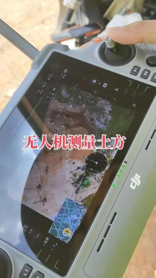土方量是什么意思