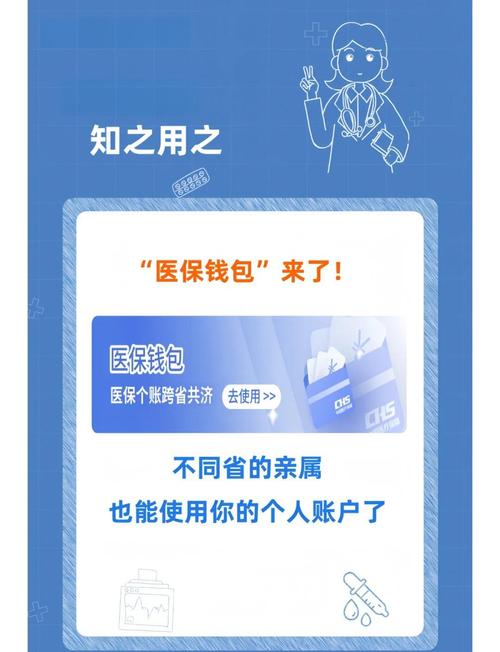 医保系统连不上数据库截图