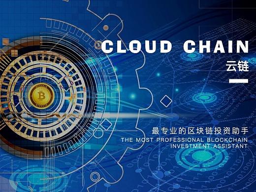 中企云链怎么绑定U