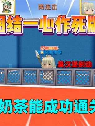 迷你世界汉堡生存缩略图