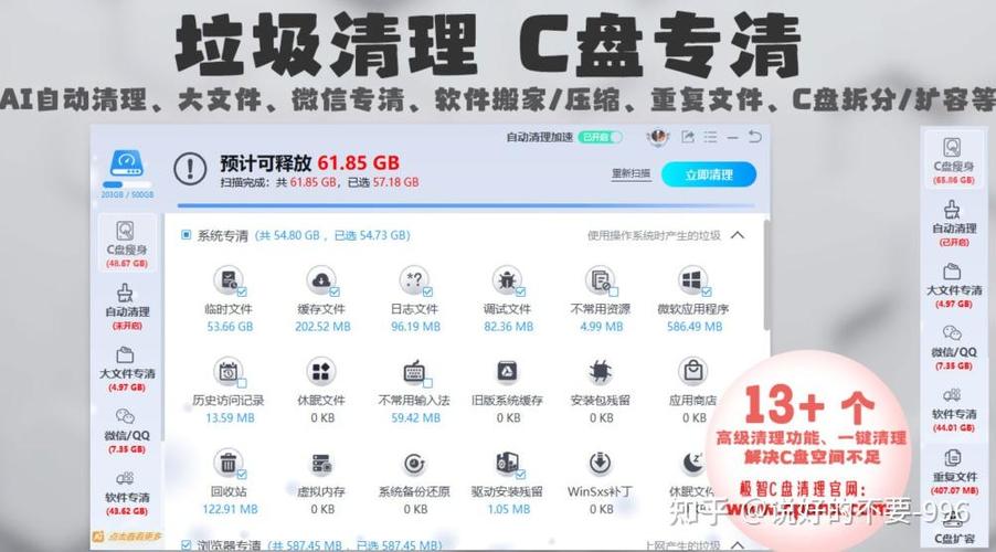 繁体简体输入法切换缩略图