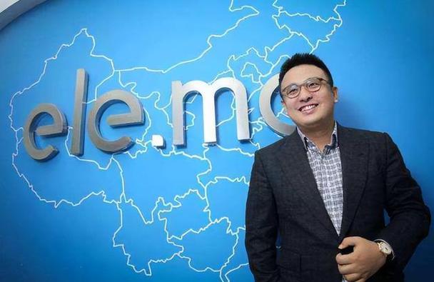 饿了吗老板哪里人图标