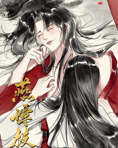 男主凉薄狠辣的古言截图