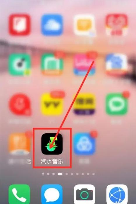 QQ音乐如何让歌词固定截图