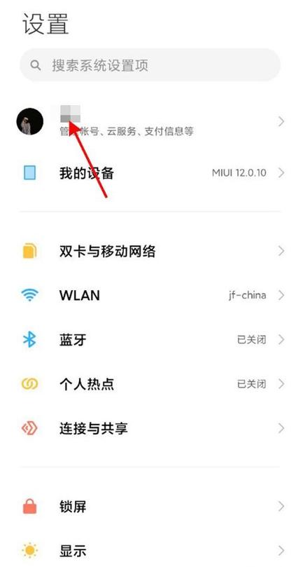 小米移动取消套餐的方法游戏截图