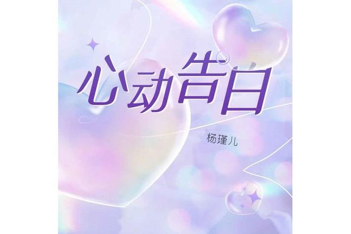 女生让你说出喜欢她的优点缩略图