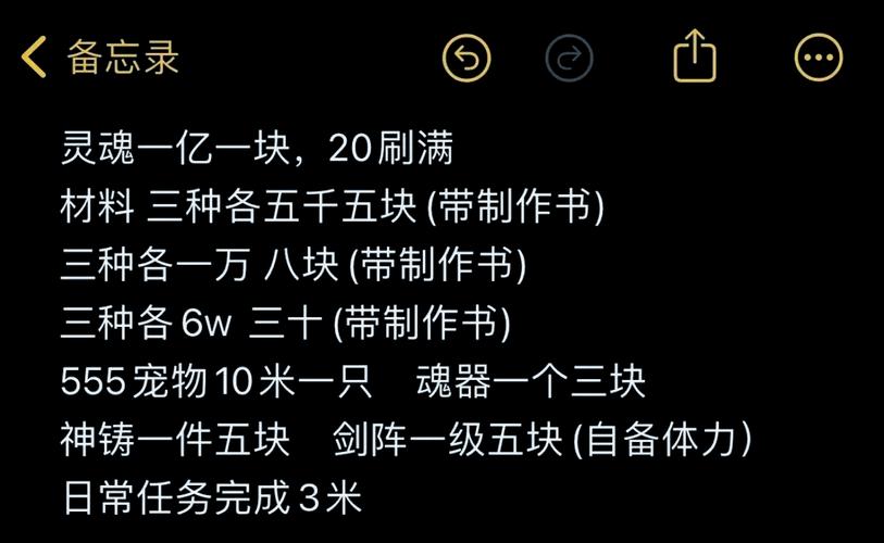造梦西游ce修改器图标