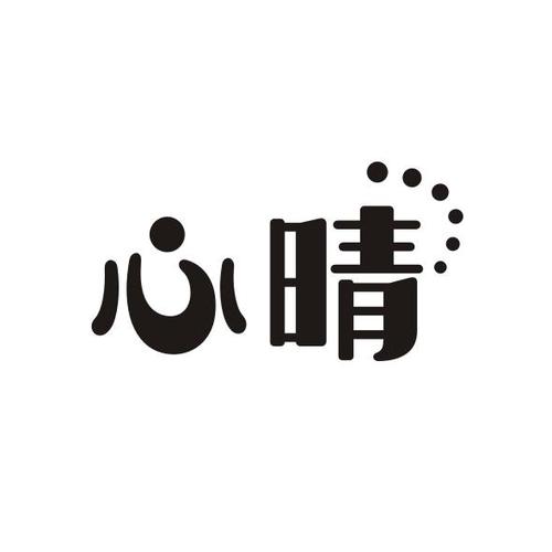 放宽心态看淡一切截图