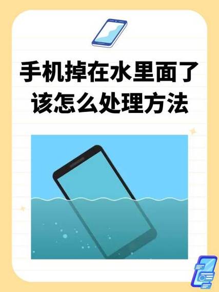 手机掉了报警怎么处理截图