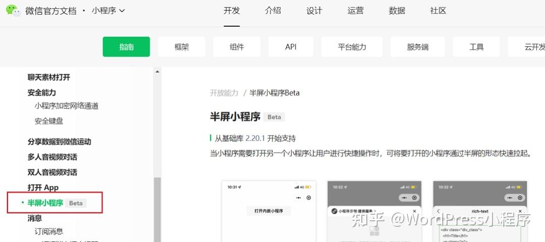 电脑显示器如何半屏显示