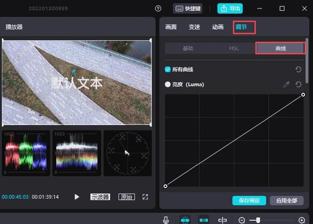 剪映更新版本咋更新