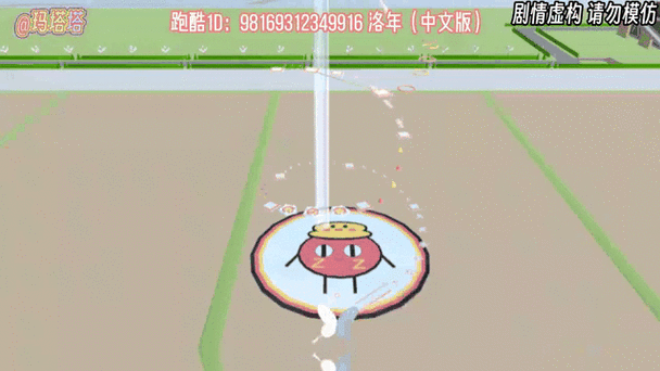 cs跑酷模拟器内置菜单截图