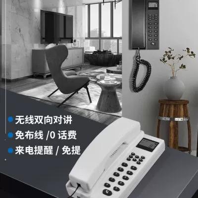 电话视频双方都收费吗截图