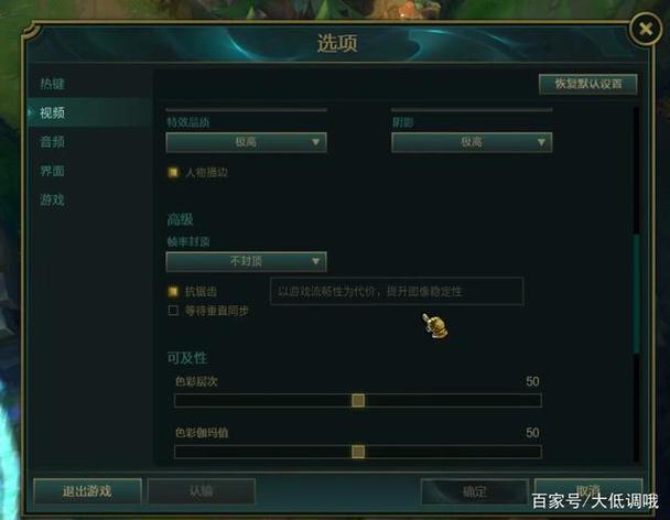 lol帧率上限设置多少合适