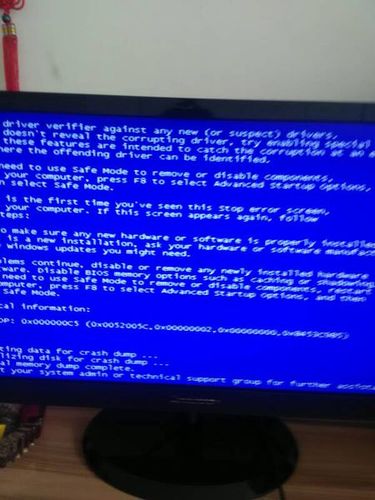 出现lenovo之后就卡住了图标