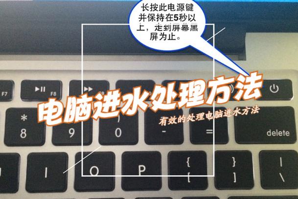 电脑关机拔电源会坏吗缩略图