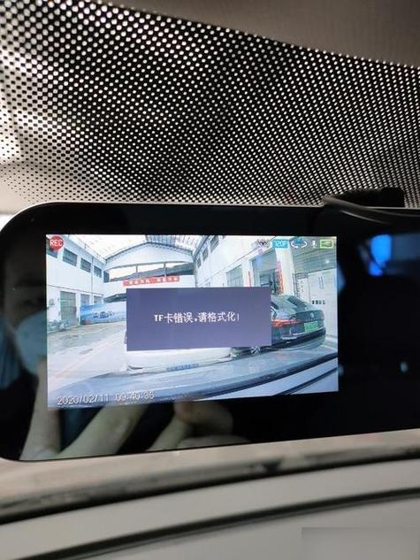行车记录仪显示内存卡错误缩略图