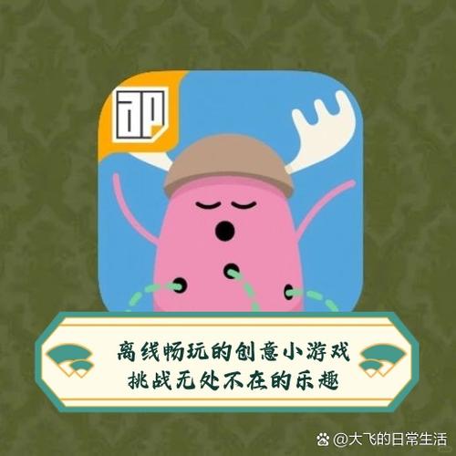 一直在线的男生突然离线了截图